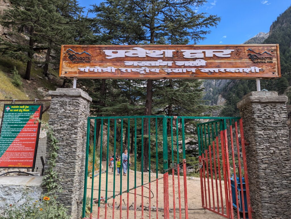 Entrance to Gartang Gali